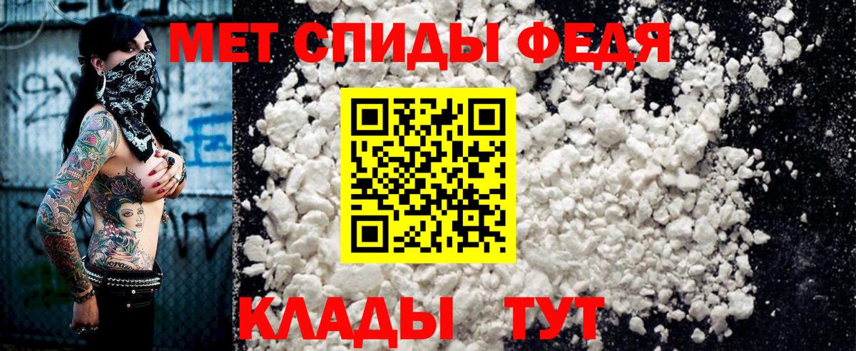 АМФ VHQ Щёкино