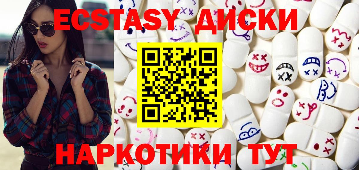 Щёкино  где купить наркотик  Вход с VPN  ЭКСТАЗИ Philipp Plein 