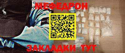 молекула духа Кингисепп