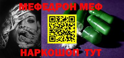 винт Кимры