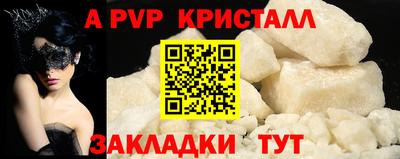 метамфетамин Кинель