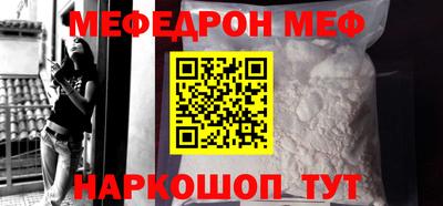 молекула духа Кингисепп