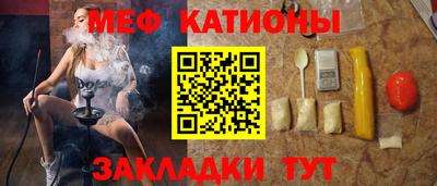 молекула духа Кингисепп