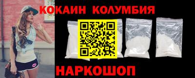 метамфетамин Кинель