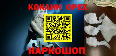 метамфетамин Кинель