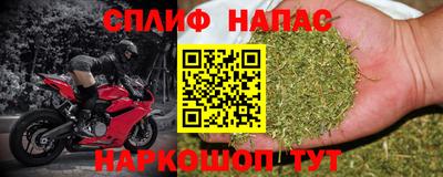метамфетамин Кинель