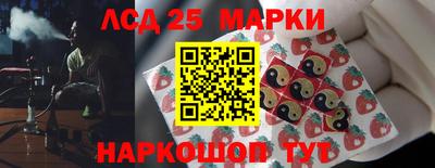 метамфетамин Кинель