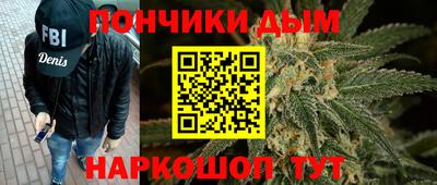 метамфетамин Кинель