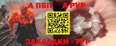 винт Кимры