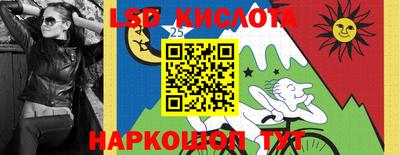 метамфетамин Кинель
