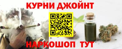 метамфетамин Кинель
