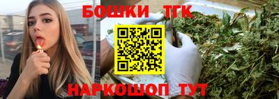 метамфетамин Кинель