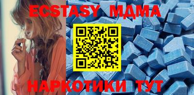 молекула духа Кингисепп