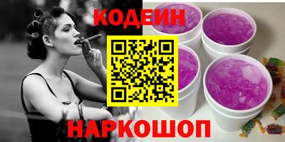 метамфетамин Кинель
