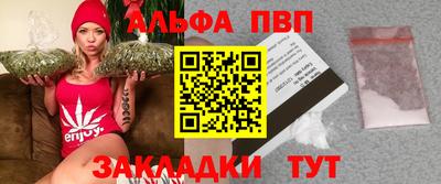 винт Кимры