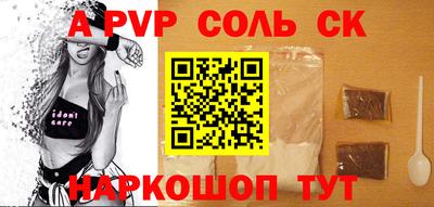 винт Кимры