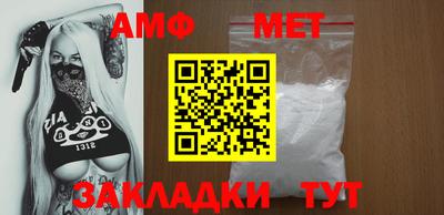 метамфетамин Кинель