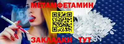 винт Кимры