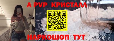 метамфетамин Кинель