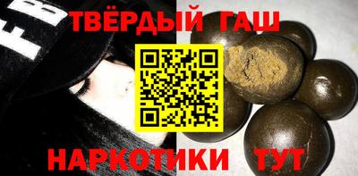метамфетамин Кинель