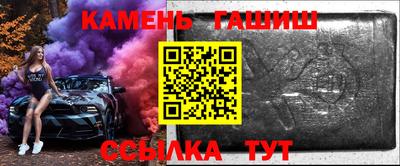 винт Кимры