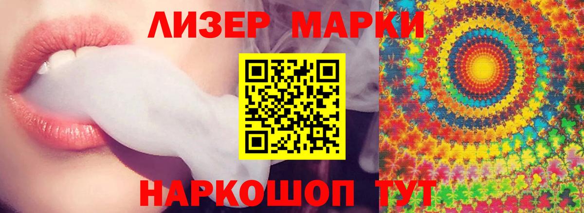 LSD-25 экстази  Вход с VPN  Щёкино  LSD-25 экстази ecstasy 