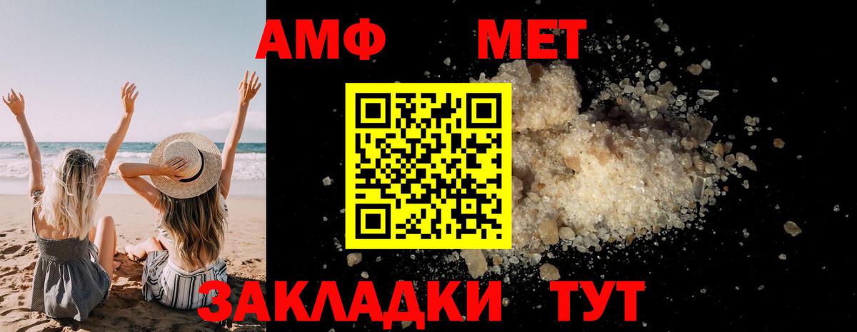 Щёкино  Первитин мет  Вход с VPN 