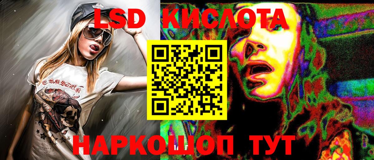 Щёкино  Наркотические марки  Вход с VPN  Марки N-bome 1,5мг 