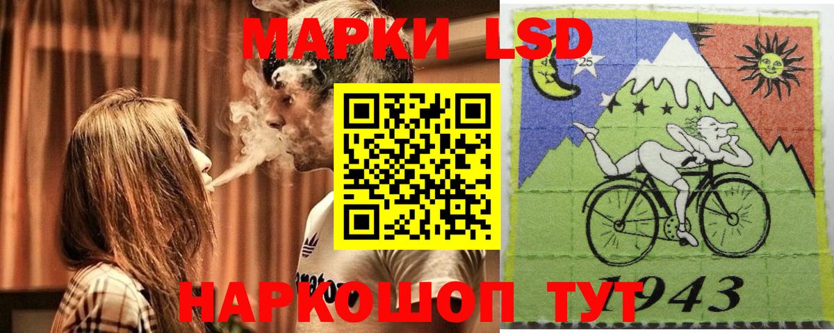 Марки 25I-NBOMe 1,8мг Щёкино