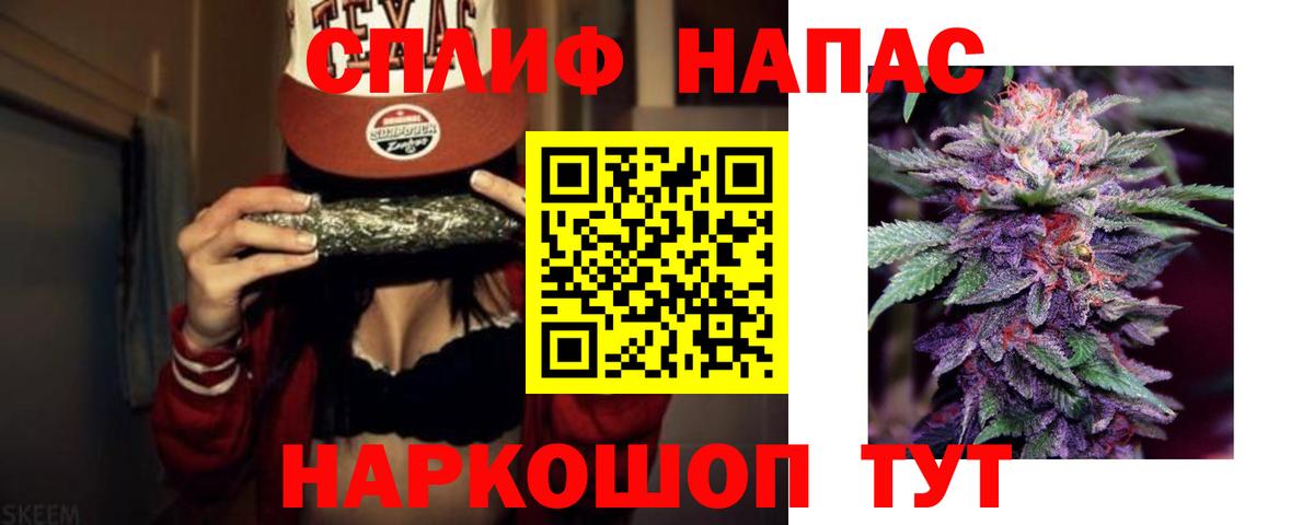Конопля THC 21% Щёкино