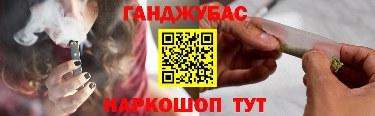 МАРИХУАНА THC 21%  Конопля тримм  Щёкино  Вход с VPN 